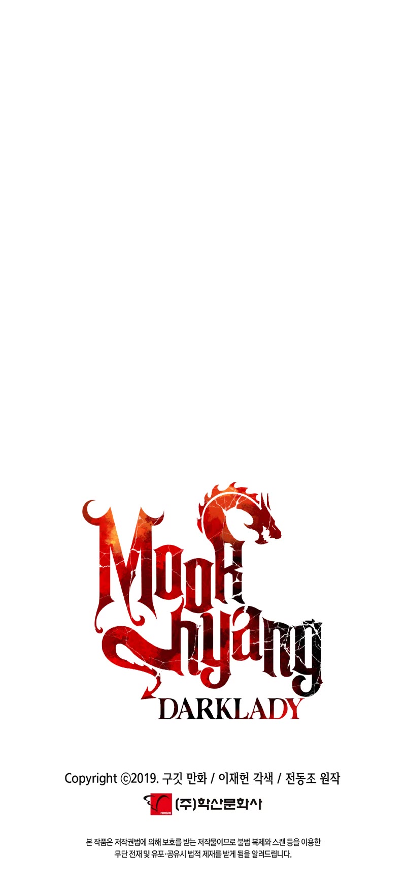 MookHyang - Dark Lady Chapter 179 page 42 - Chapter 179