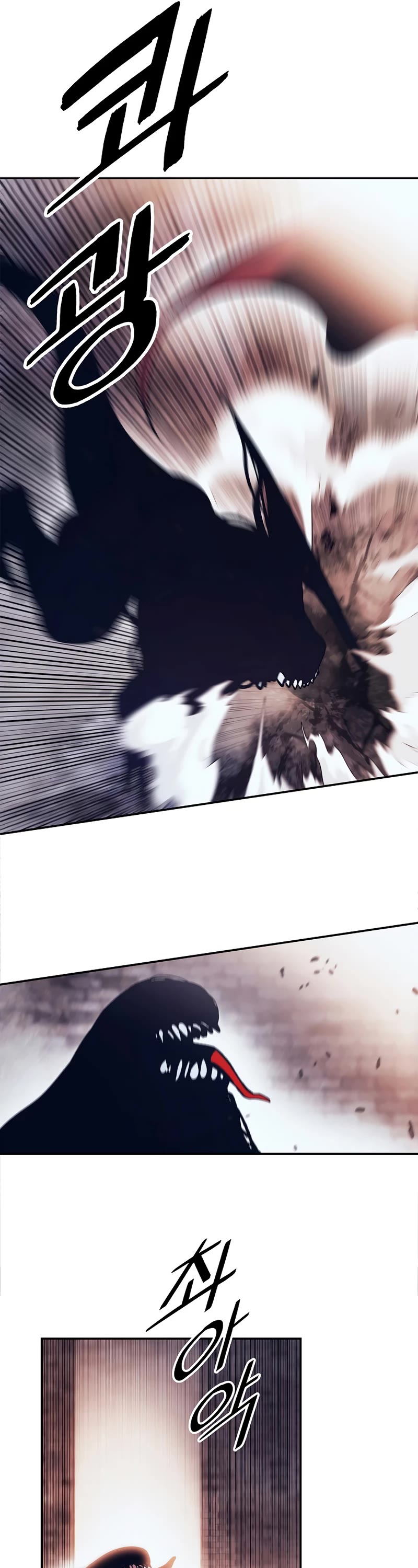 MookHyang - Dark Lady Chapter 179 page 6 - Chapter 179