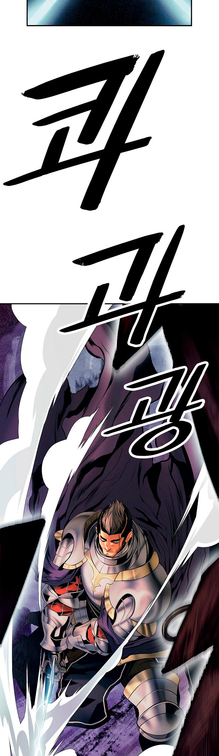 MookHyang - Dark Lady Chapter 18 page 16 - Chapter 18