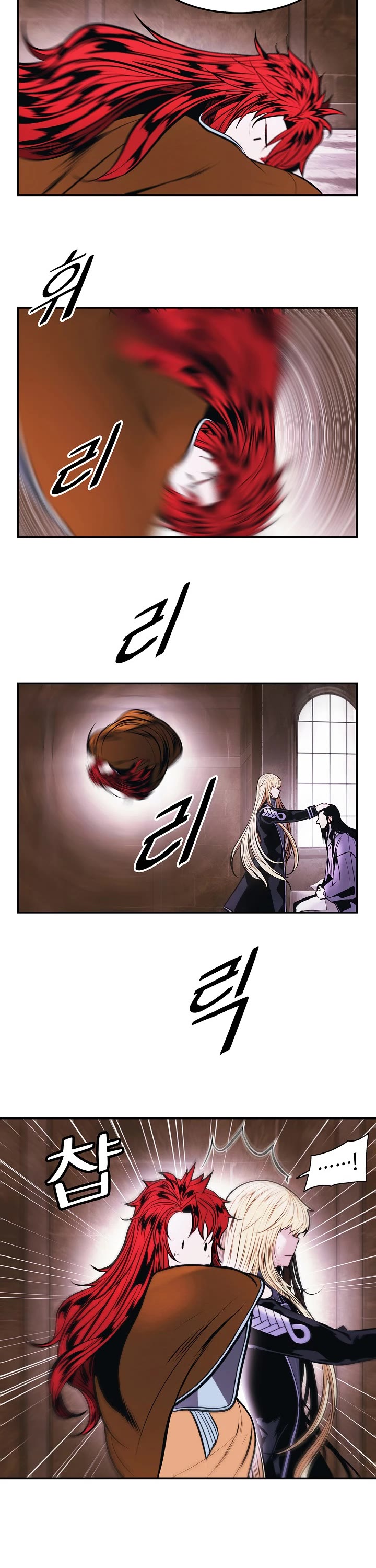 MookHyang - Dark Lady Chapter 182 page 23 - Chapter 182
