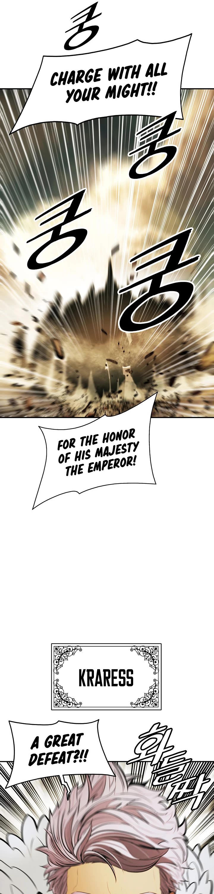 MookHyang - Dark Lady Chapter 183 page 27 - Chapter 183