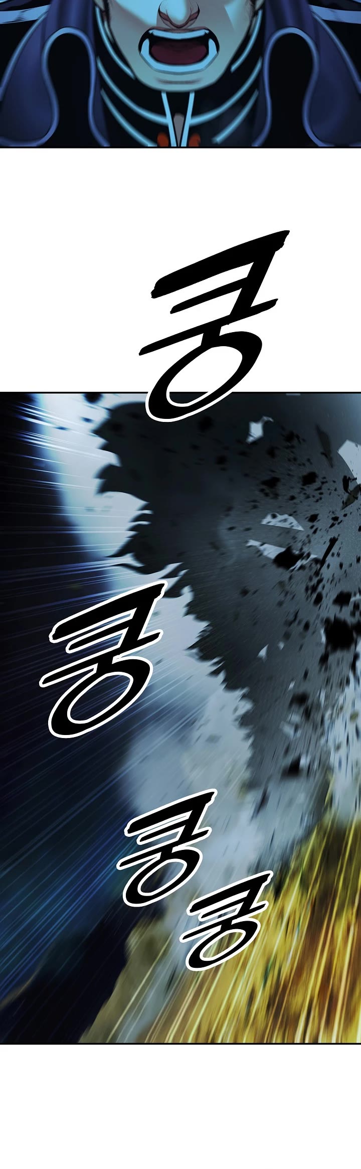 MookHyang - Dark Lady Chapter 186 page 26 - Chapter 186