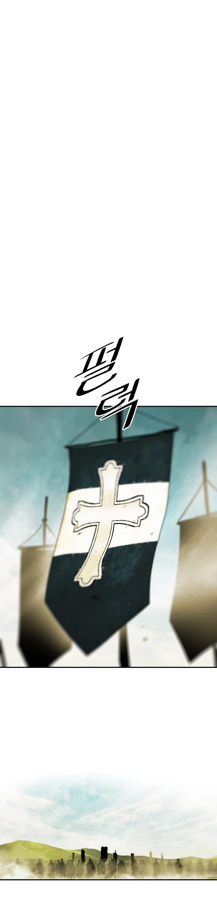 MookHyang - Dark Lady Chapter 186 page 8 - Chapter 186