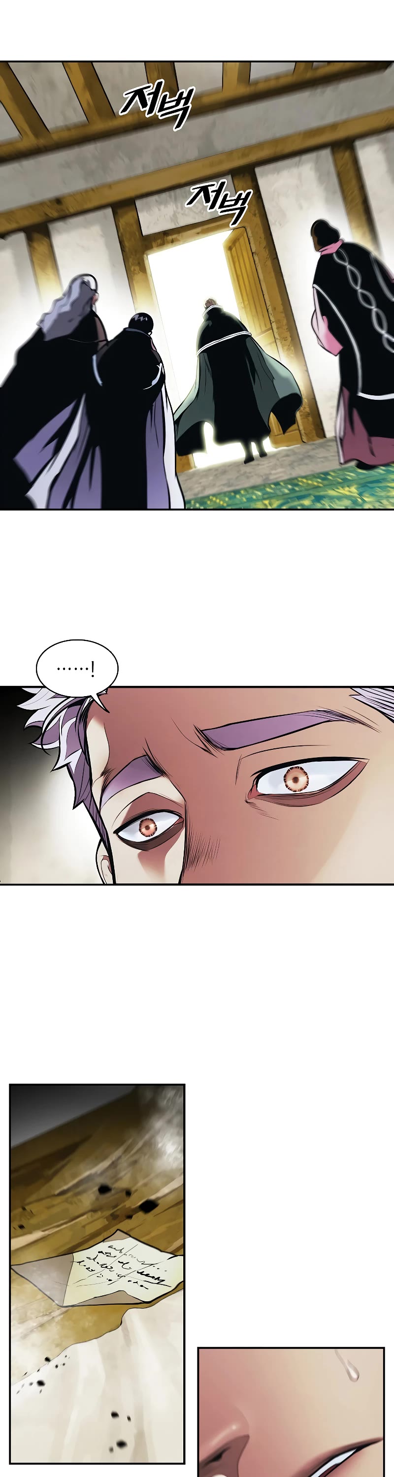 MookHyang - Dark Lady Chapter 187 page 21 - Chapter 187