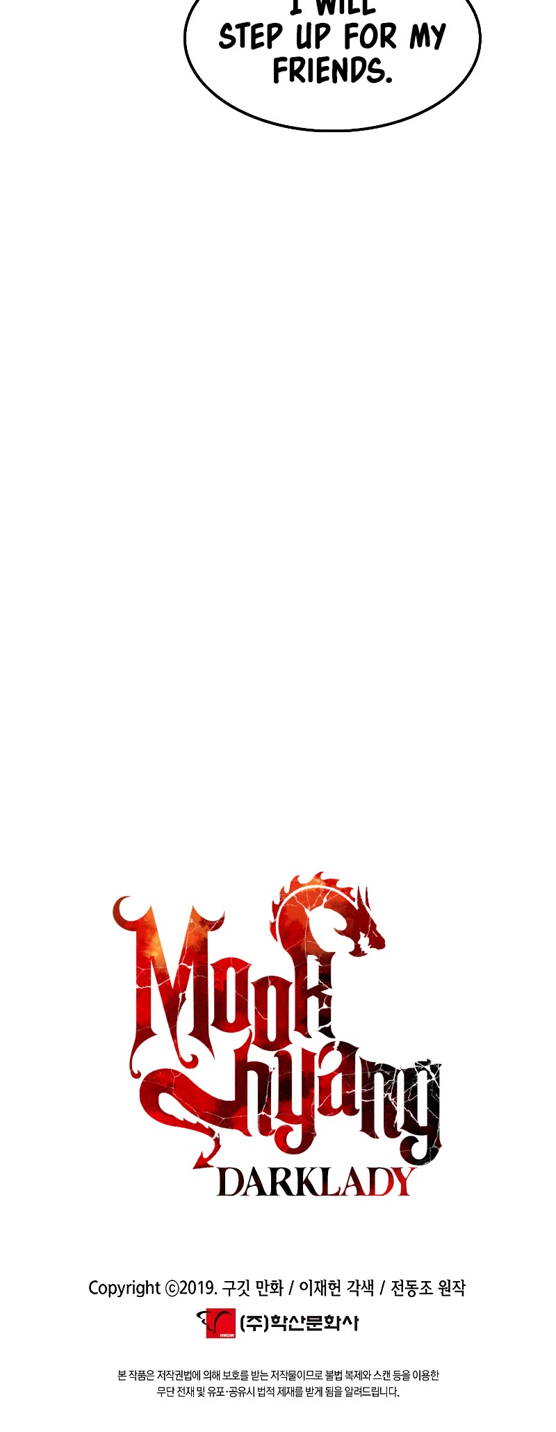 MookHyang - Dark Lady Chapter 188 page 41 - Chapter 188