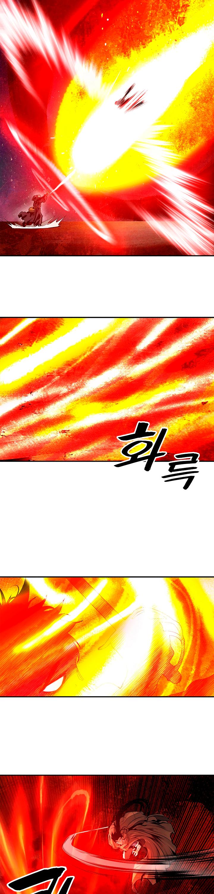 MookHyang - Dark Lady Chapter 19 page 11 - Chapter 19