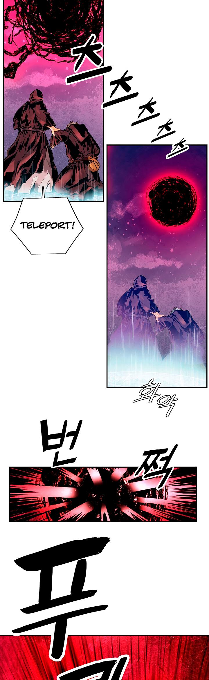 MookHyang - Dark Lady Chapter 19 page 16 - Chapter 19