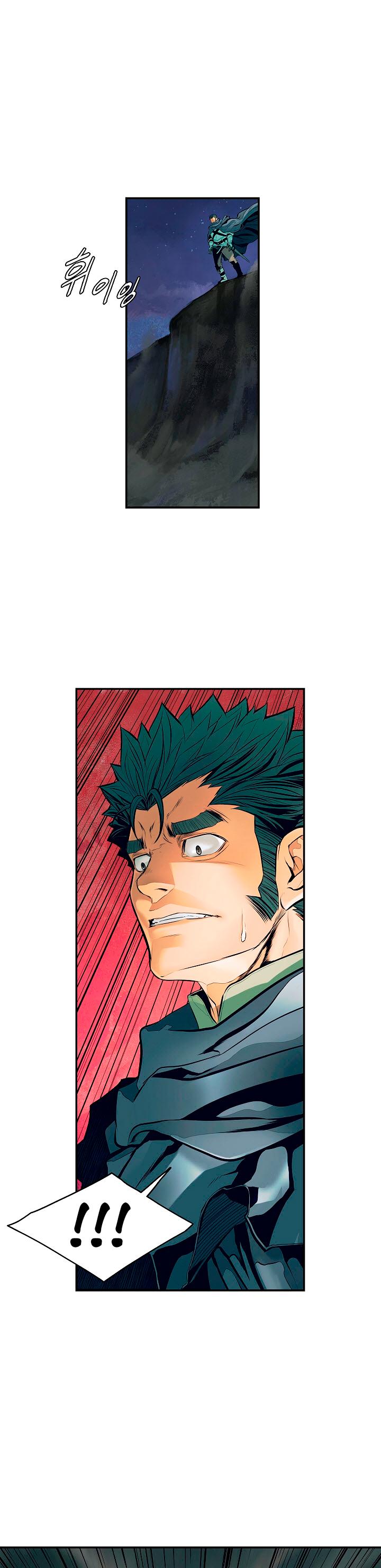 MookHyang - Dark Lady Chapter 19 page 30 - Chapter 19