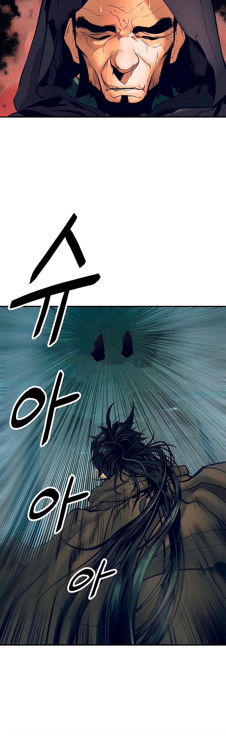 MookHyang - Dark Lady Chapter 19 page 9 - Chapter 19