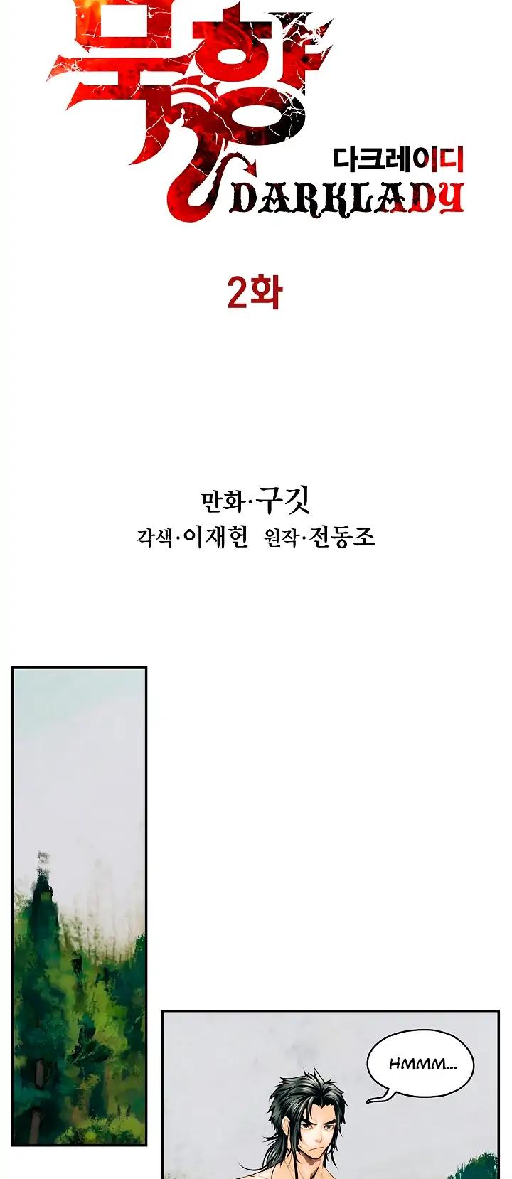 MookHyang - Dark Lady Chapter 2 page 12 - Chapter 2