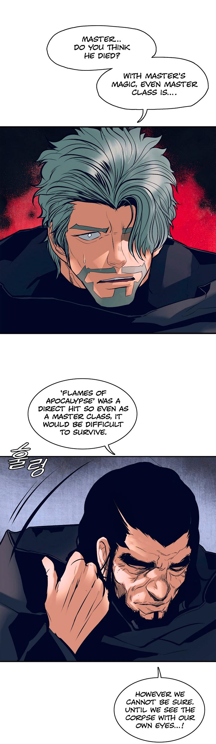 MookHyang - Dark Lady Chapter 20 page 5 - Chapter 20