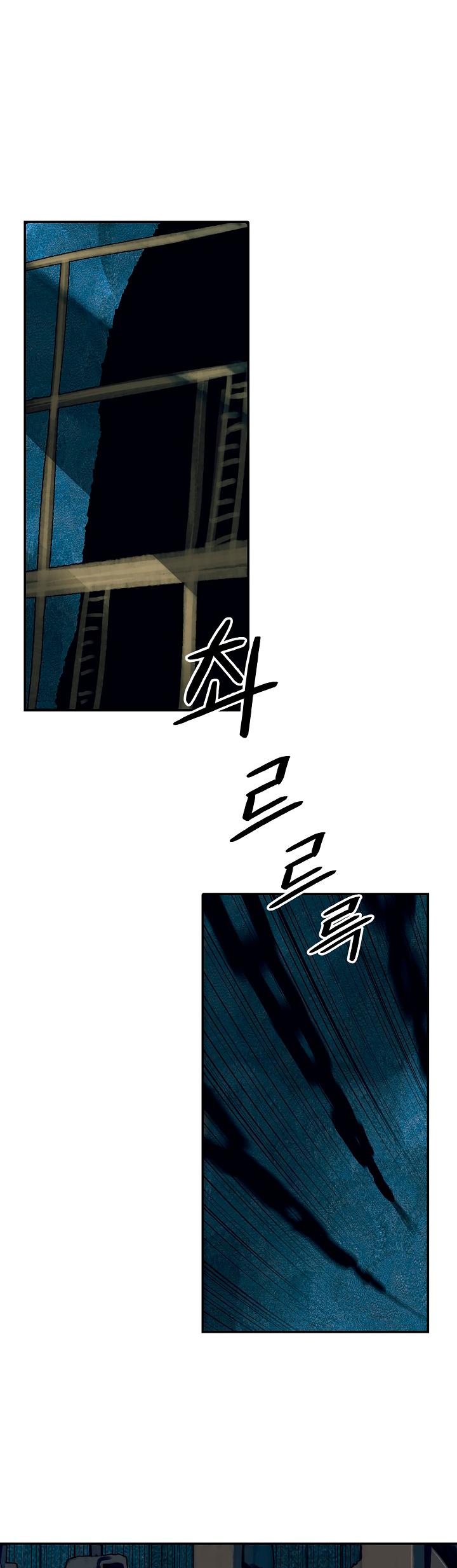 MookHyang - Dark Lady Chapter 21 page 20 - Chapter 21