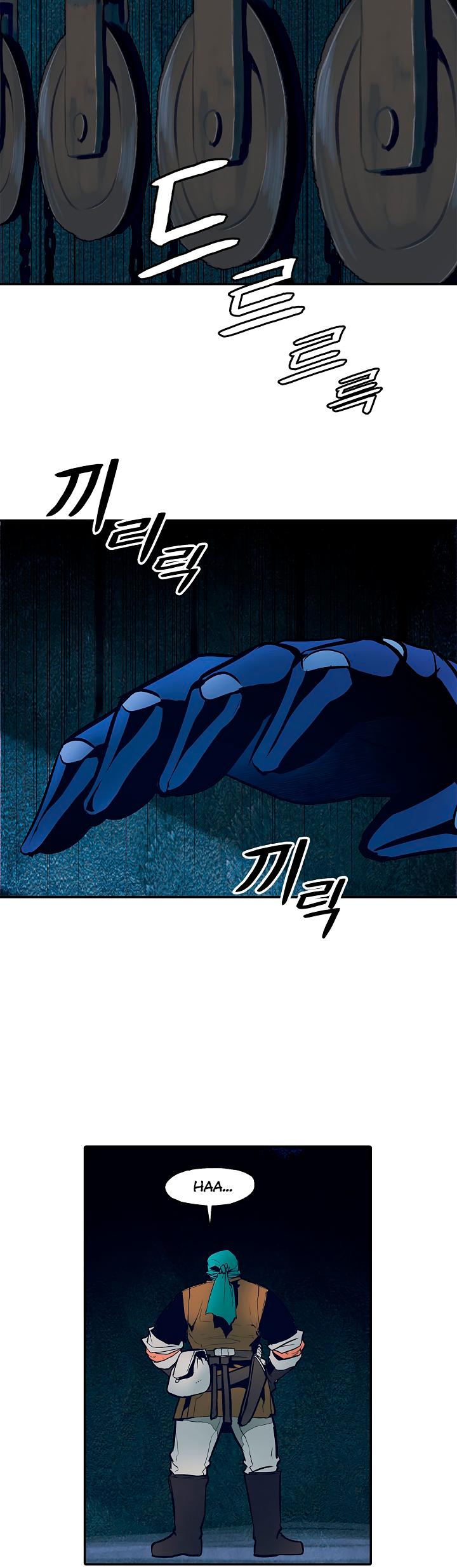 MookHyang - Dark Lady Chapter 21 page 21 - Chapter 21