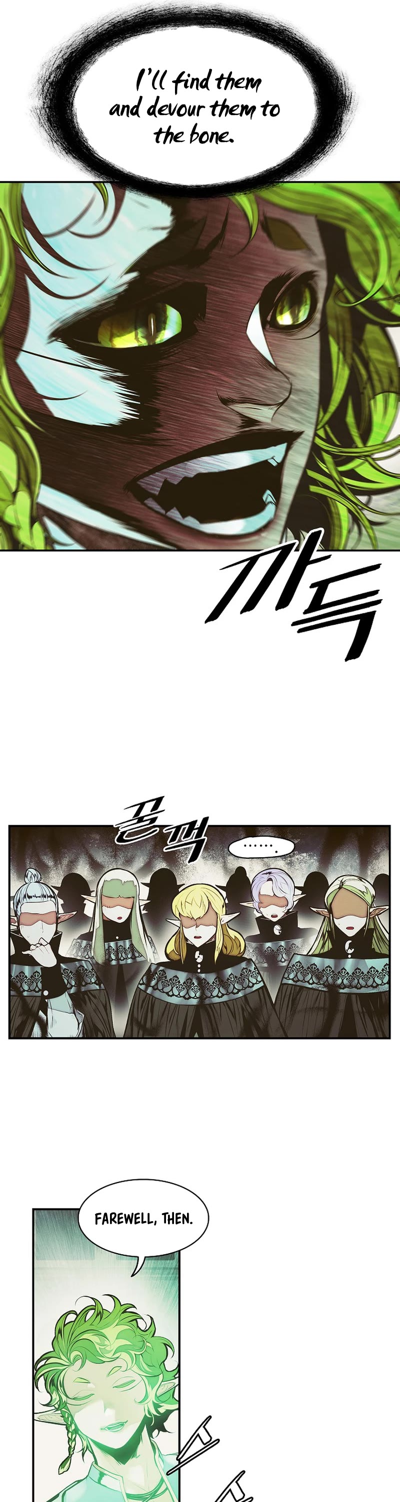 MookHyang - Dark Lady Chapter 216 page 7 - Chapter 216