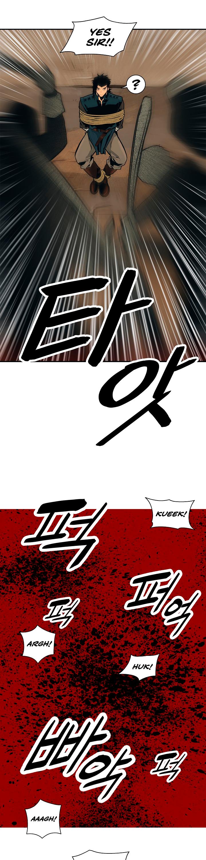 MookHyang - Dark Lady Chapter 22 page 11 - Chapter 22