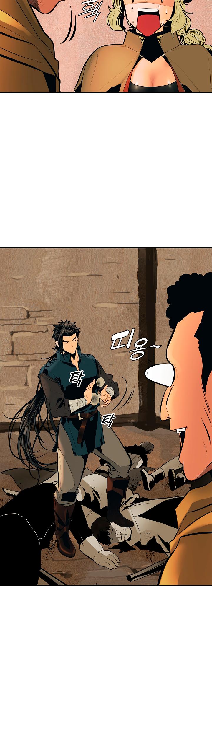 MookHyang - Dark Lady Chapter 22 page 13 - Chapter 22