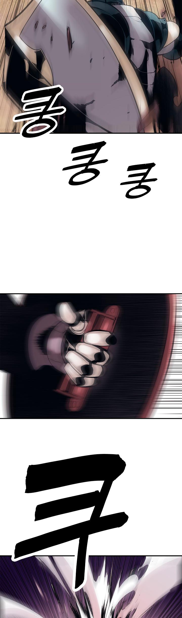 MookHyang - Dark Lady Chapter 24 page 20 - Chapter 24