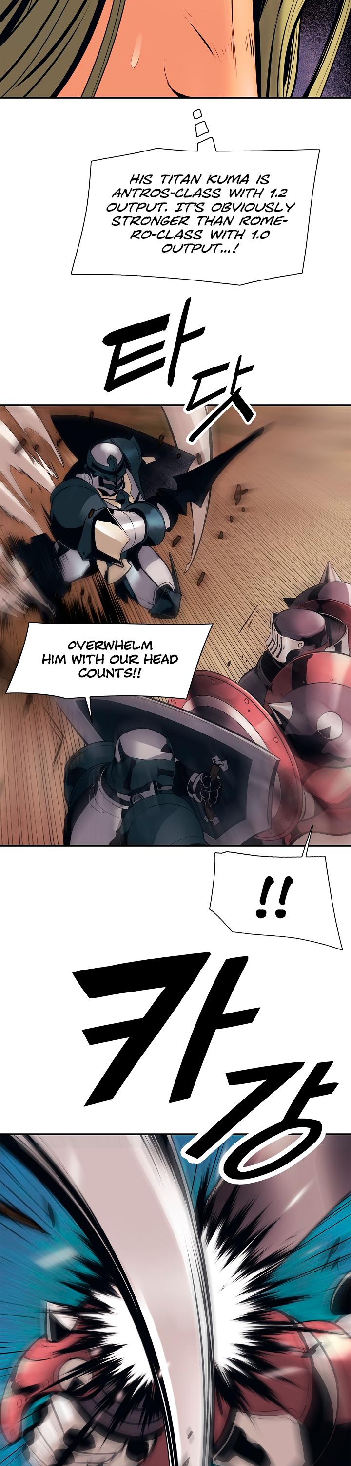 MookHyang - Dark Lady Chapter 24 page 23 - Chapter 24