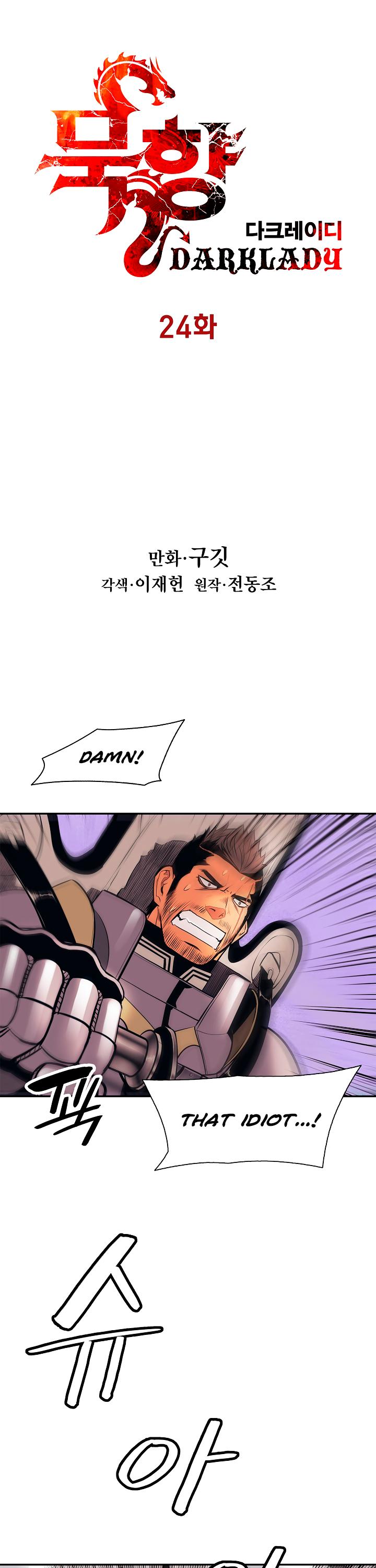MookHyang - Dark Lady Chapter 24 page 6 - Chapter 24