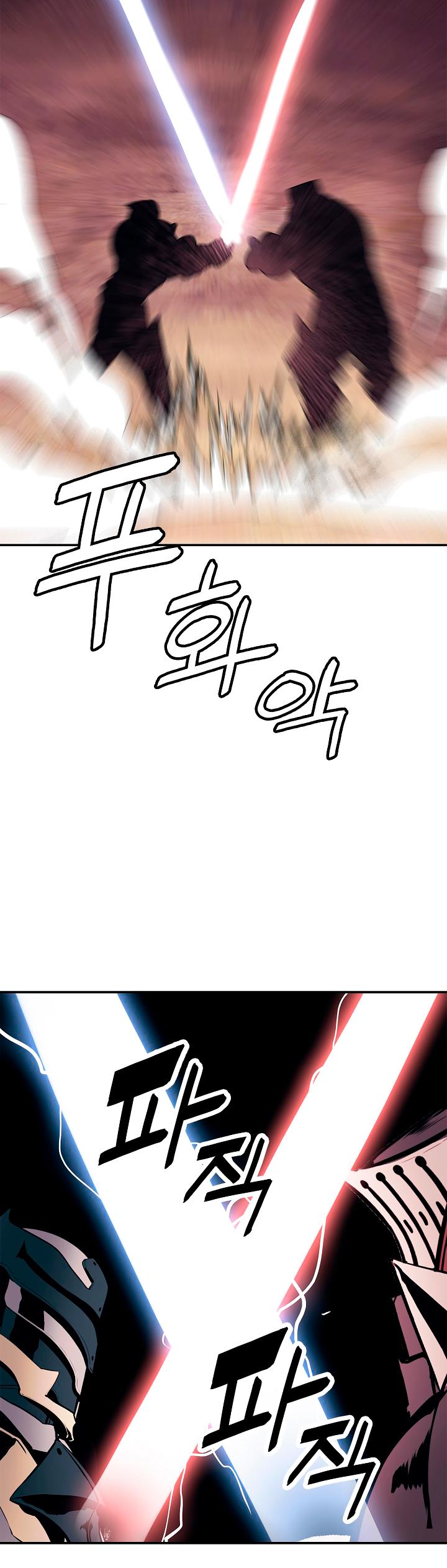 MookHyang - Dark Lady Chapter 25 page 28 - Chapter 25