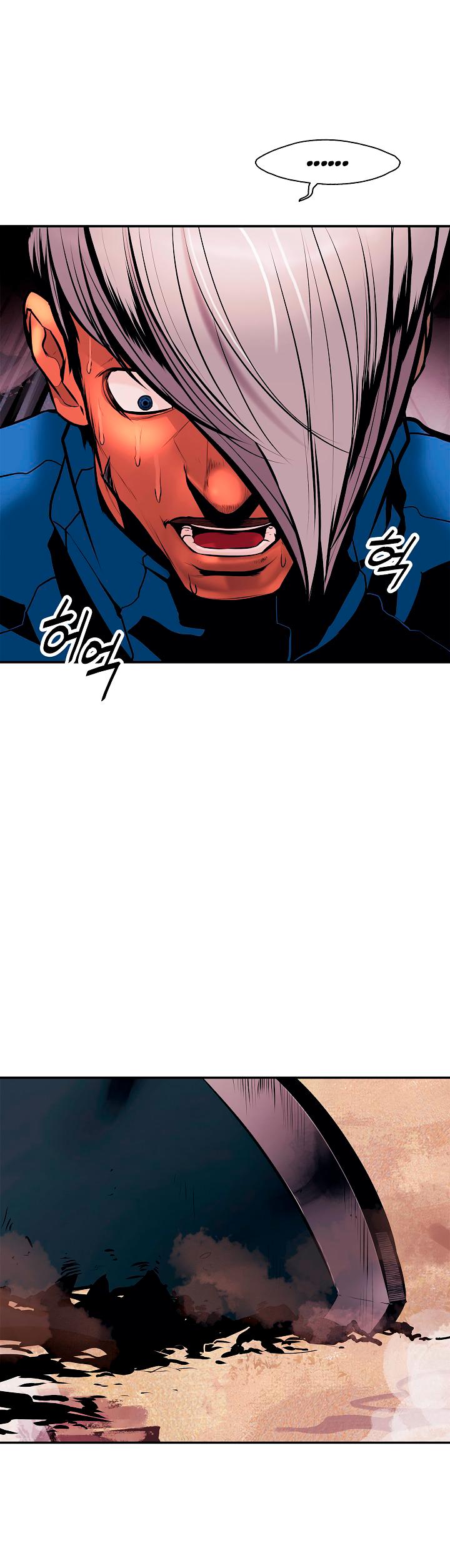MookHyang - Dark Lady Chapter 25 page 4 - Chapter 25