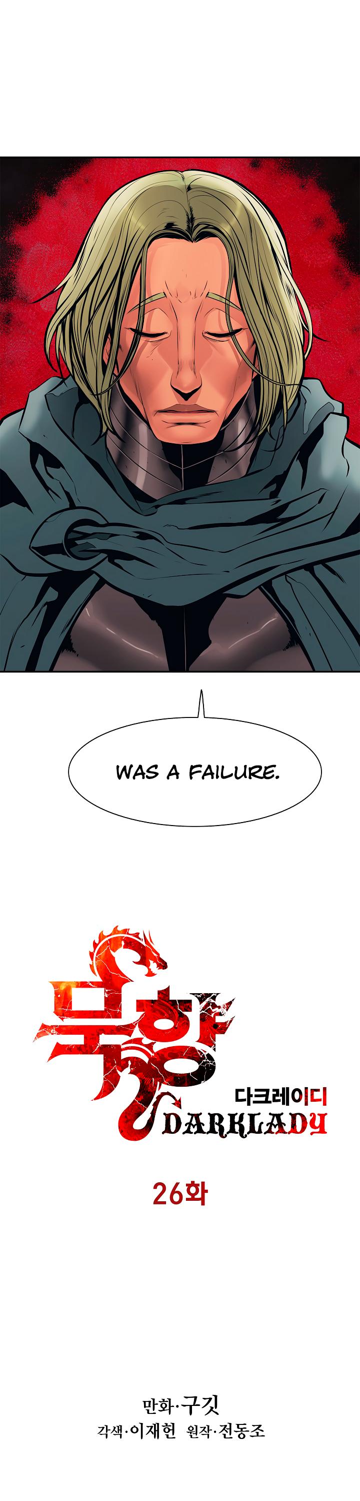 MookHyang - Dark Lady Chapter 26 page 3 - Chapter 26