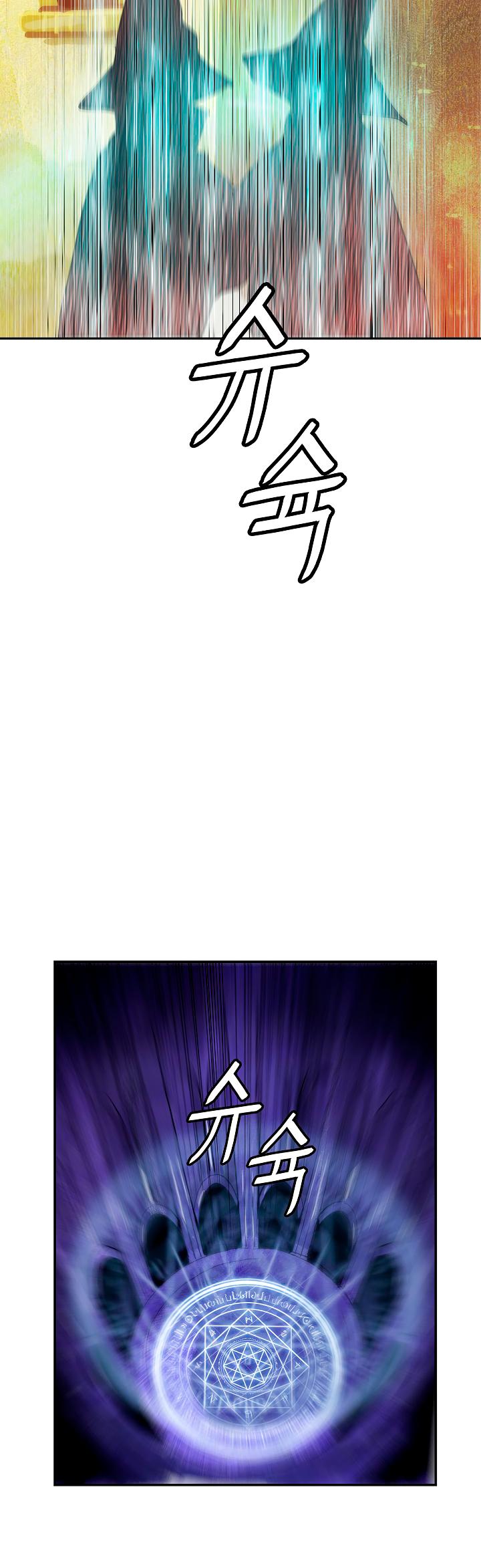 MookHyang - Dark Lady Chapter 27 page 32 - Chapter 27