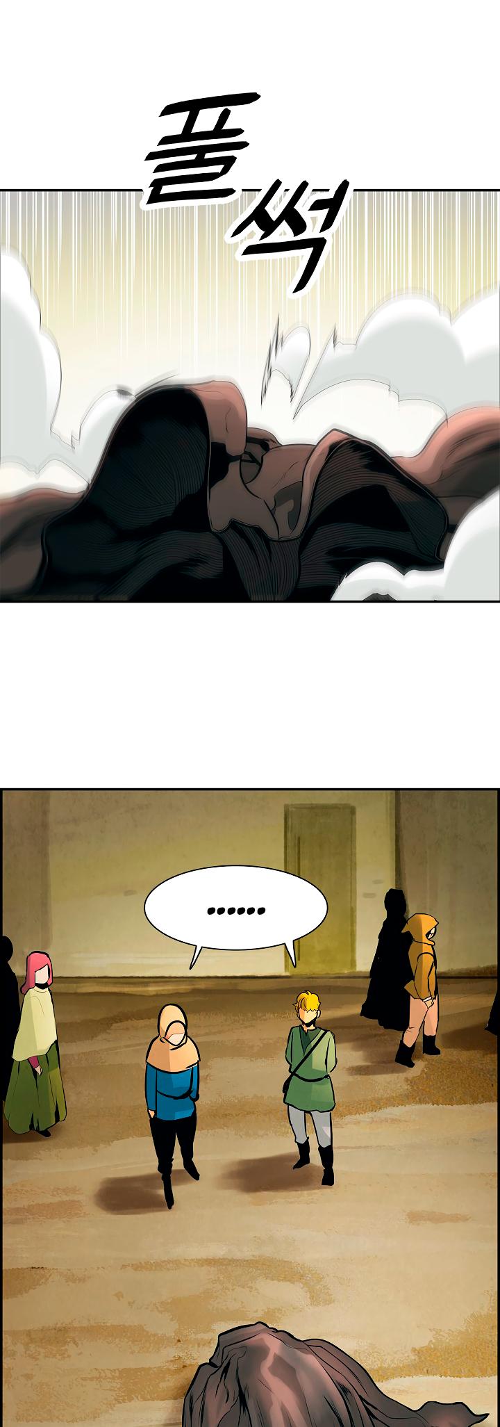 MookHyang - Dark Lady Chapter 27 page 36 - Chapter 27