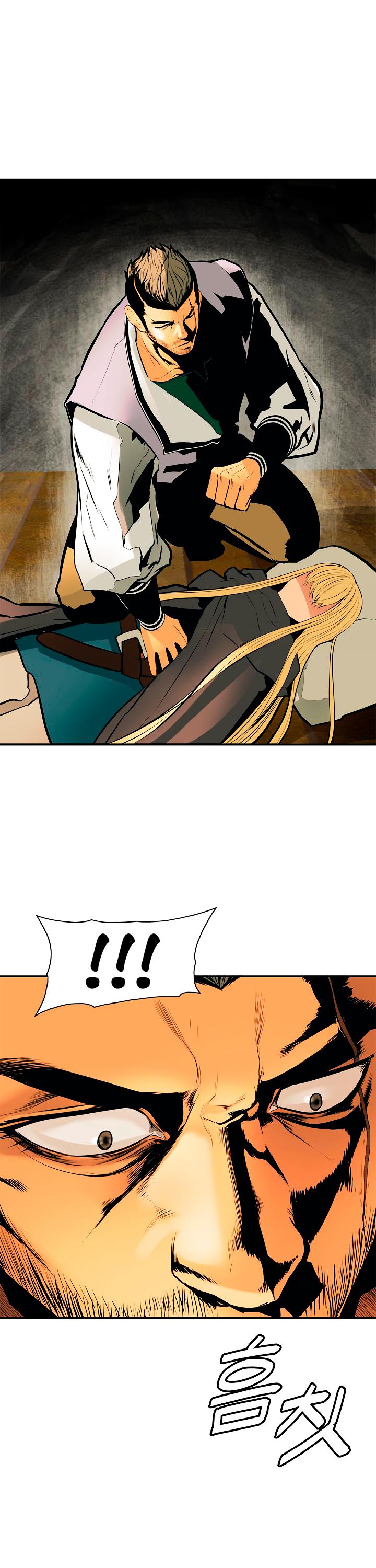MookHyang - Dark Lady Chapter 28 page 19 - Chapter 28
