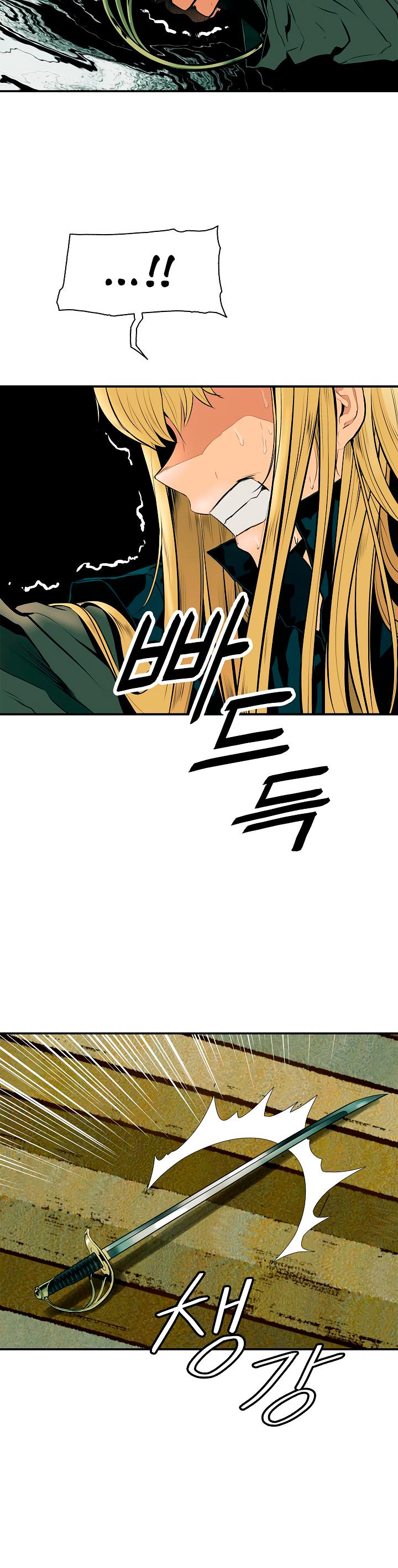 MookHyang - Dark Lady Chapter 28 page 28 - Chapter 28