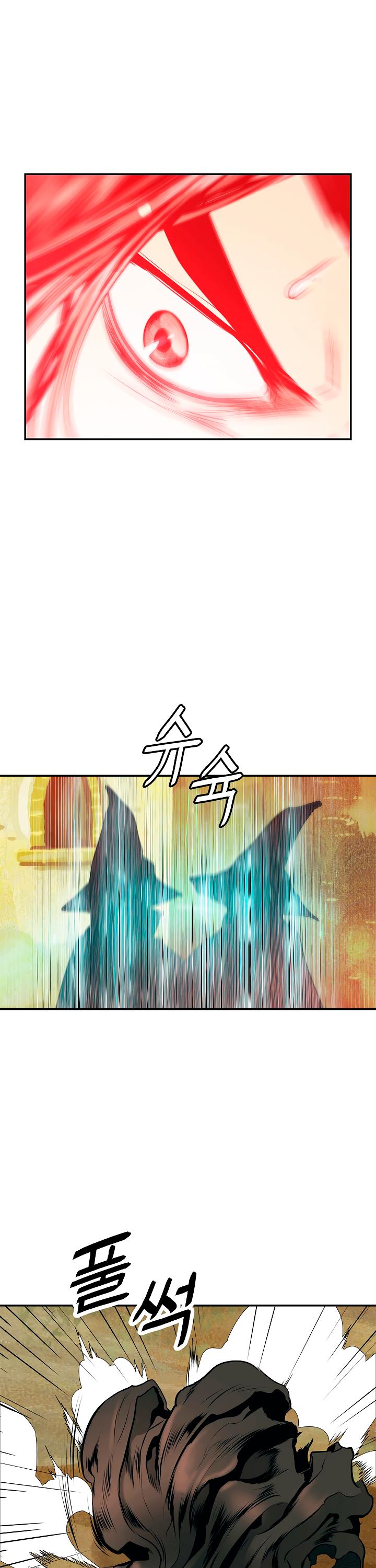 MookHyang - Dark Lady Chapter 28 page 3 - Chapter 28