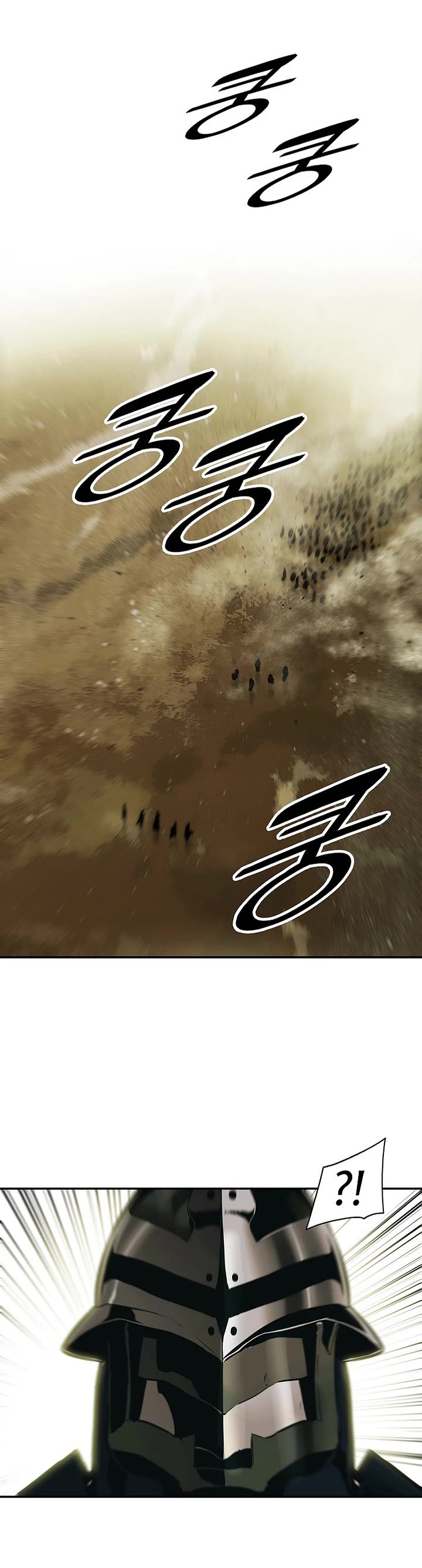 MookHyang - Dark Lady Chapter 280 page 16 - Chapter 280