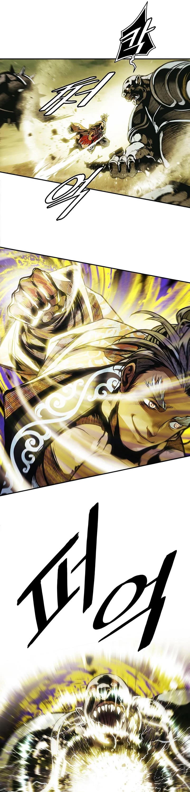 MookHyang - Dark Lady Chapter 280 page 25 - Chapter 280