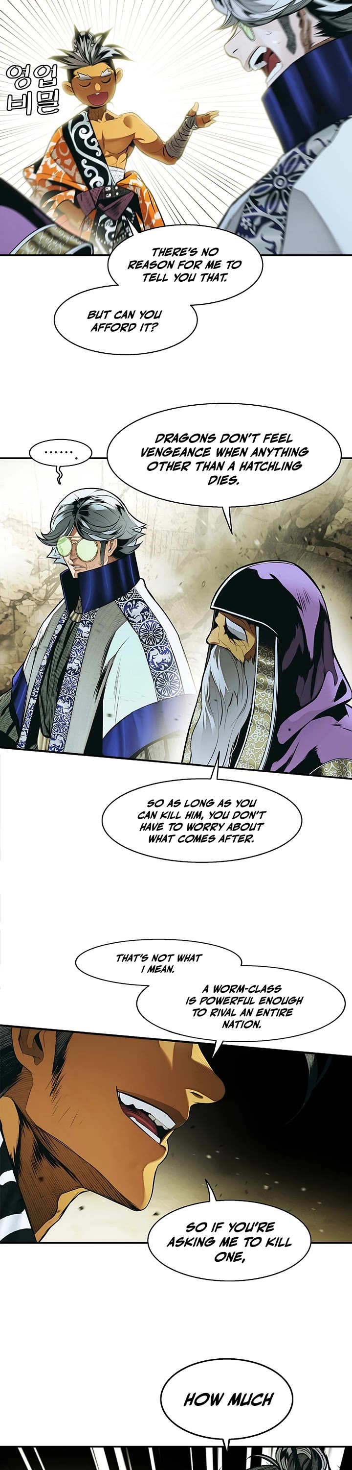 MookHyang - Dark Lady Chapter 281 page 26 - Chapter 281