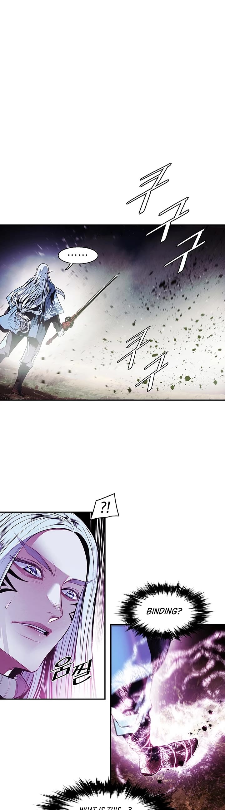 MookHyang - Dark Lady Chapter 285 page 15 - Chapter 285