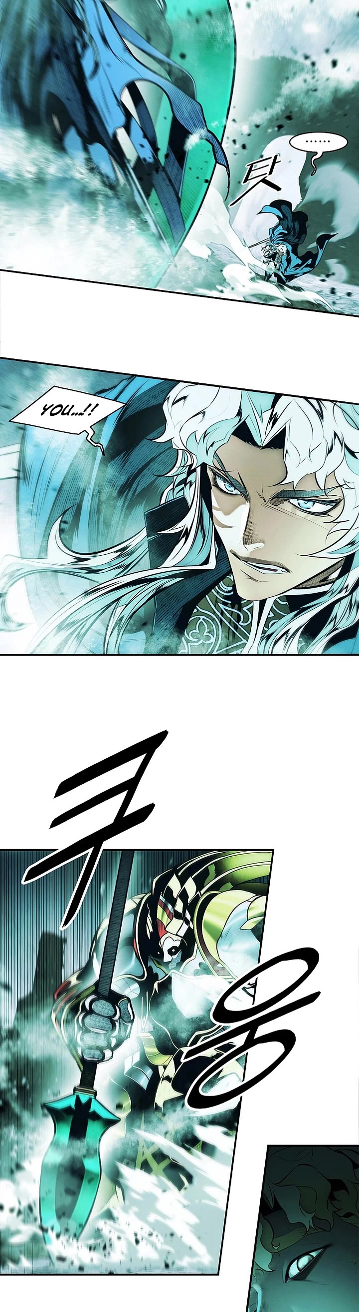 MookHyang - Dark Lady Chapter 288 page 23 - Chapter 288