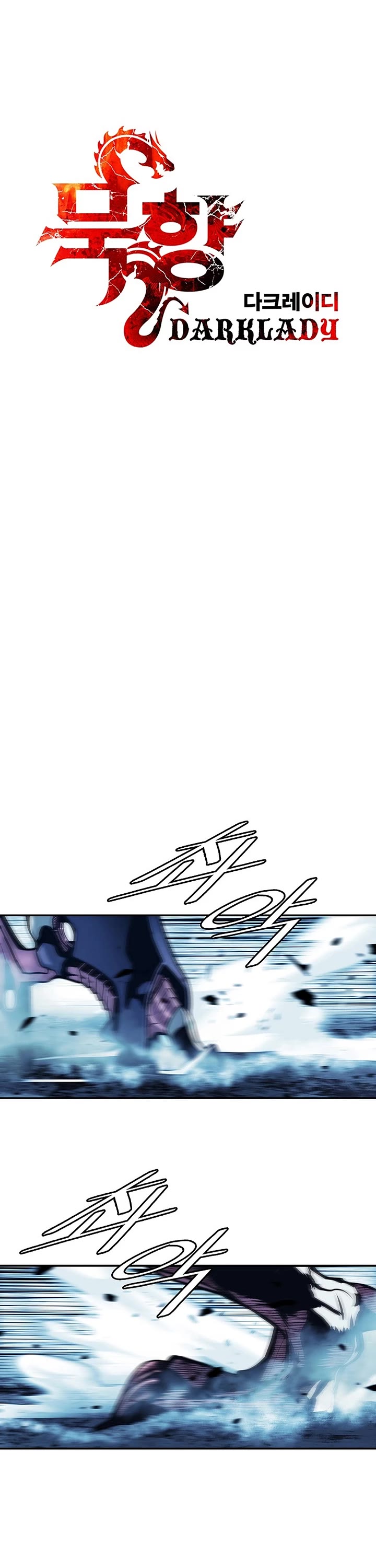 MookHyang - Dark Lady Chapter 288 page 5 - Chapter 288