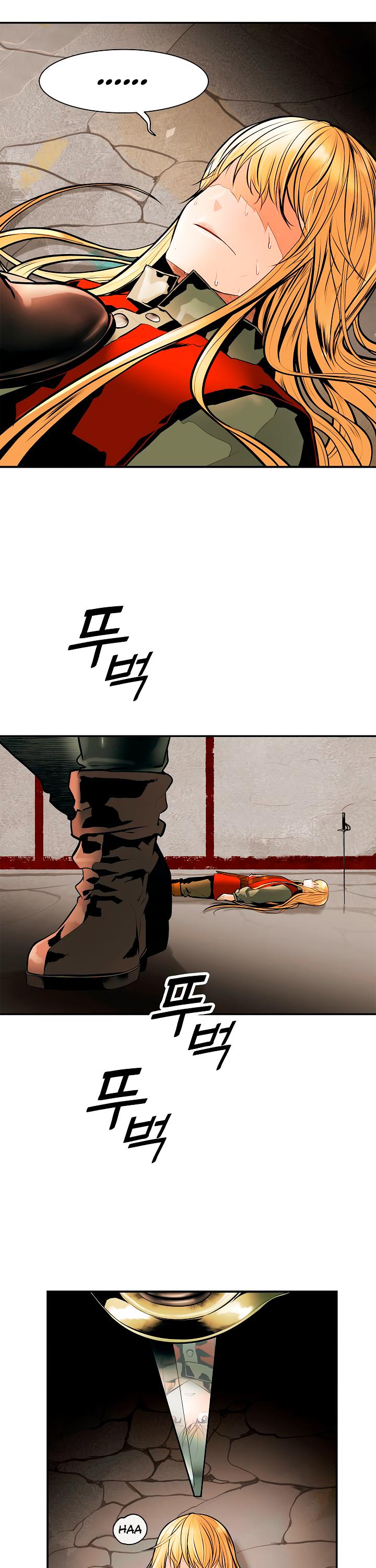MookHyang - Dark Lady Chapter 29 page 28 - Chapter 29