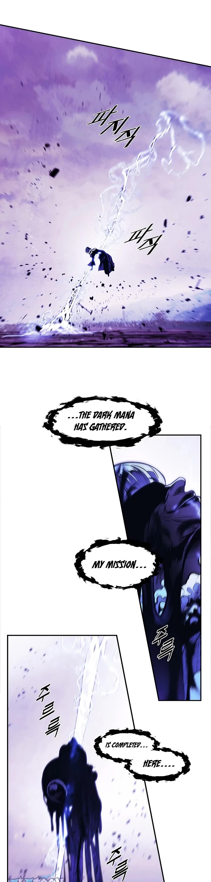 MookHyang - Dark Lady Chapter 292 page 5 - Chapter 292