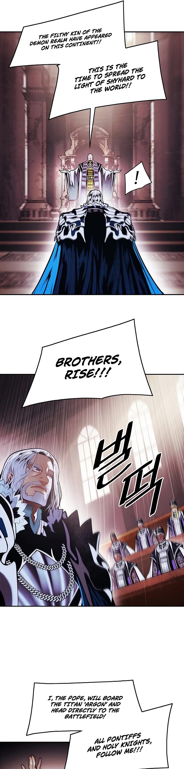 MookHyang - Dark Lady Chapter 295 page 21 - Chapter 295