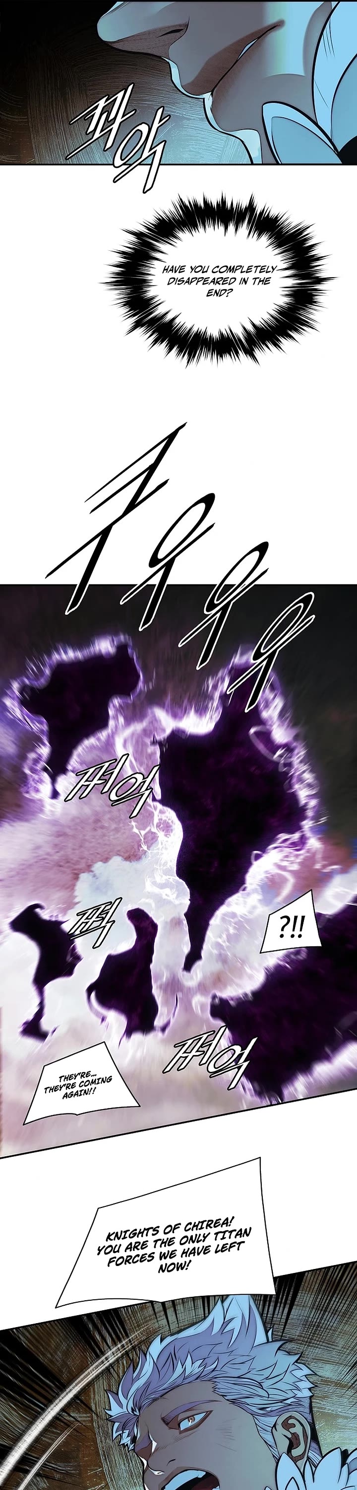 MookHyang - Dark Lady Chapter 297 page 21 - Chapter 297