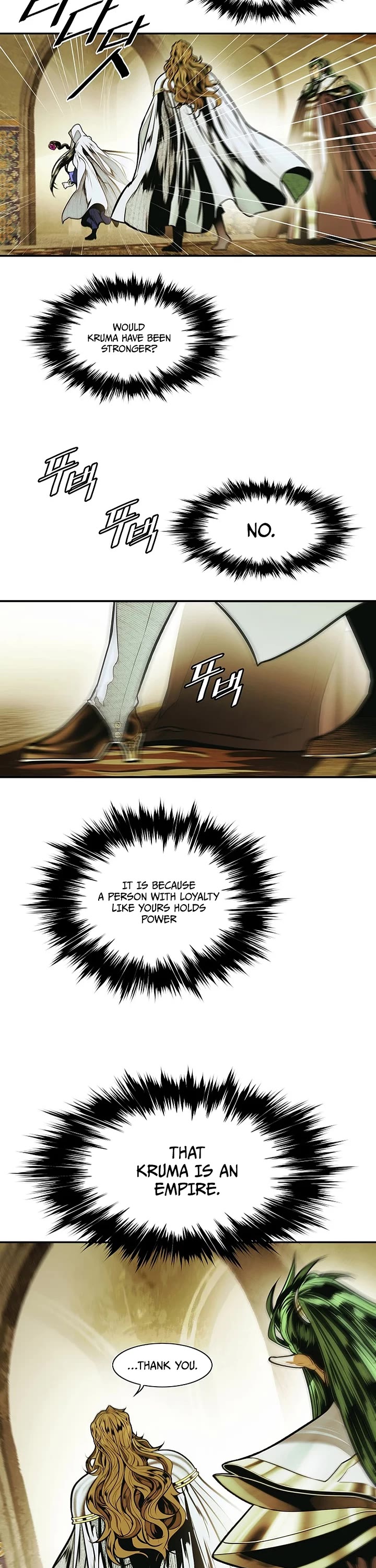 MookHyang - Dark Lady Chapter 299 page 6 - Chapter 299