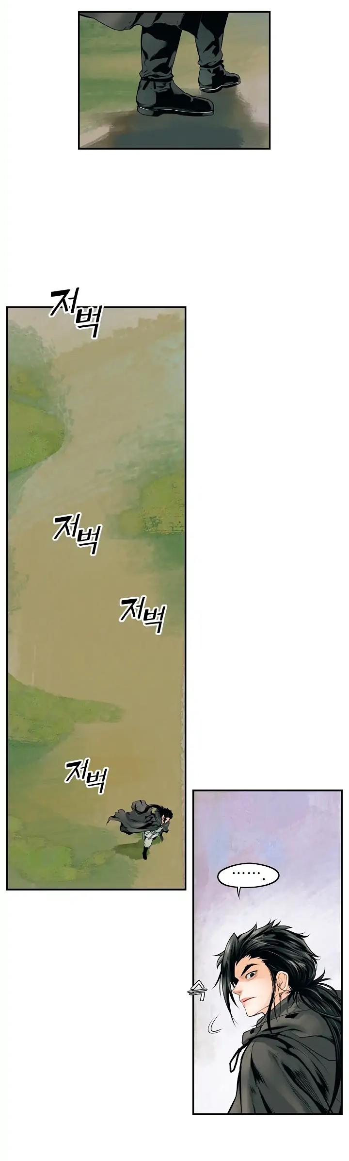 MookHyang - Dark Lady Chapter 3 page 22 - Chapter 3