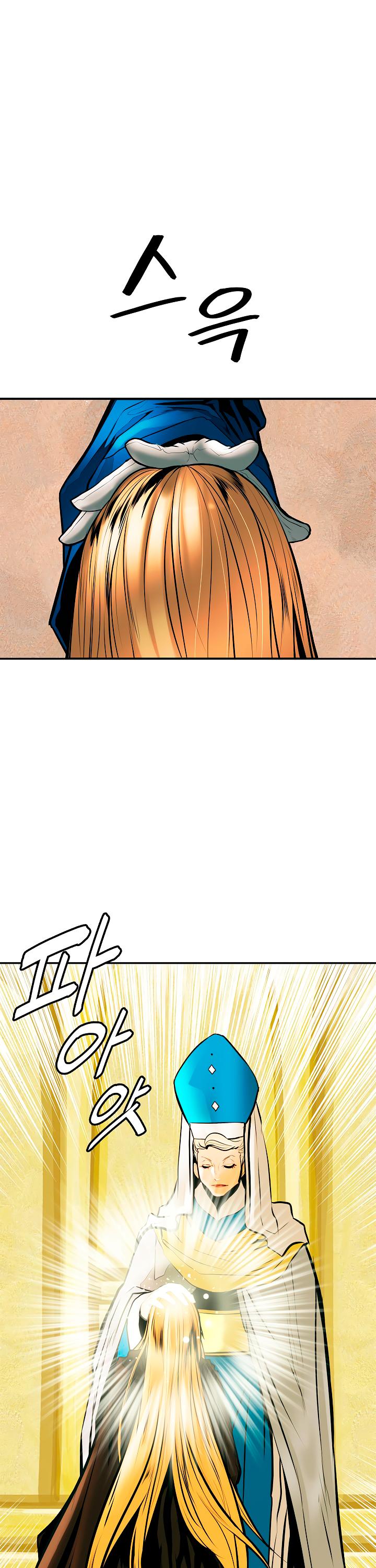 MookHyang - Dark Lady Chapter 30 page 2 - Chapter 30