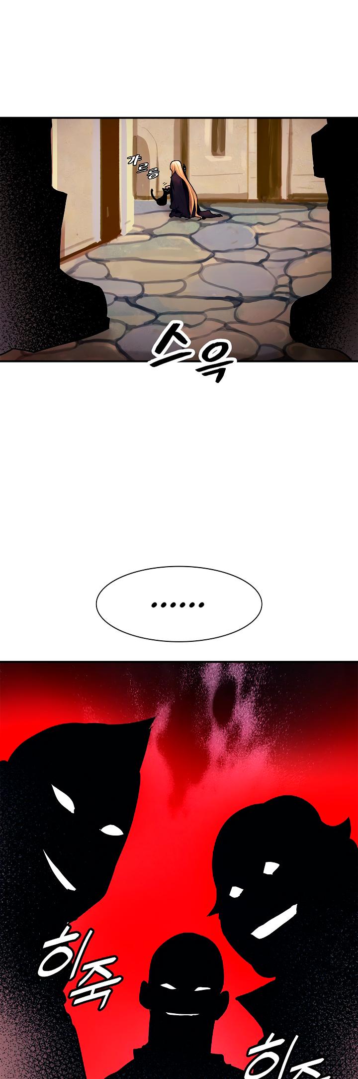 MookHyang - Dark Lady Chapter 30 page 39 - Chapter 30