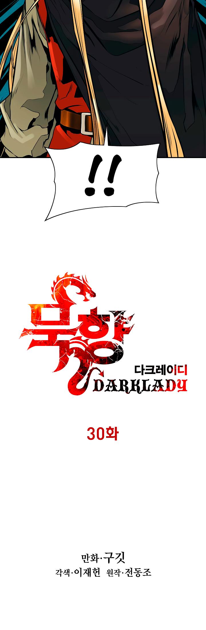 MookHyang - Dark Lady Chapter 30 page 5 - Chapter 30