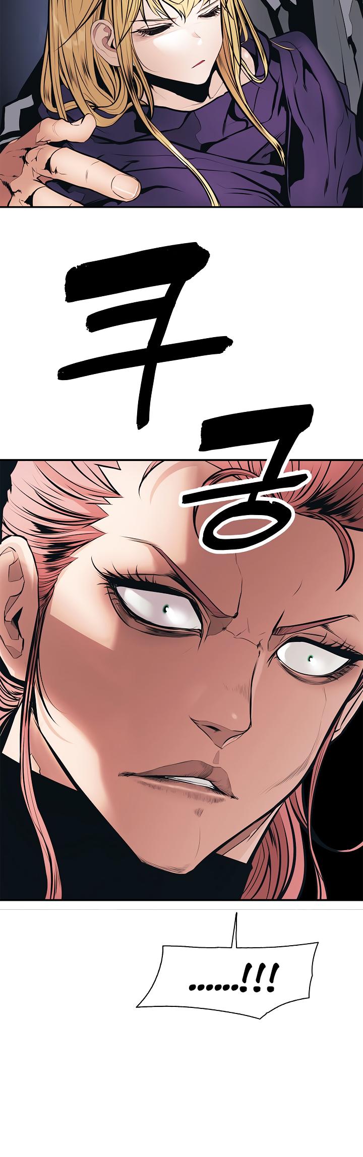 MookHyang - Dark Lady Chapter 31 page 14 - Chapter 31