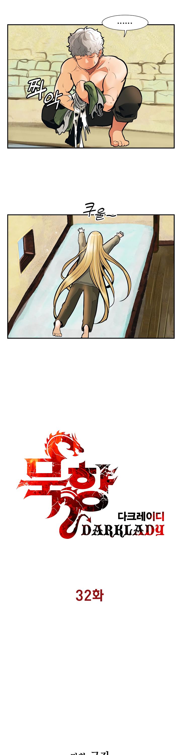 MookHyang - Dark Lady Chapter 32 page 6 - Chapter 32