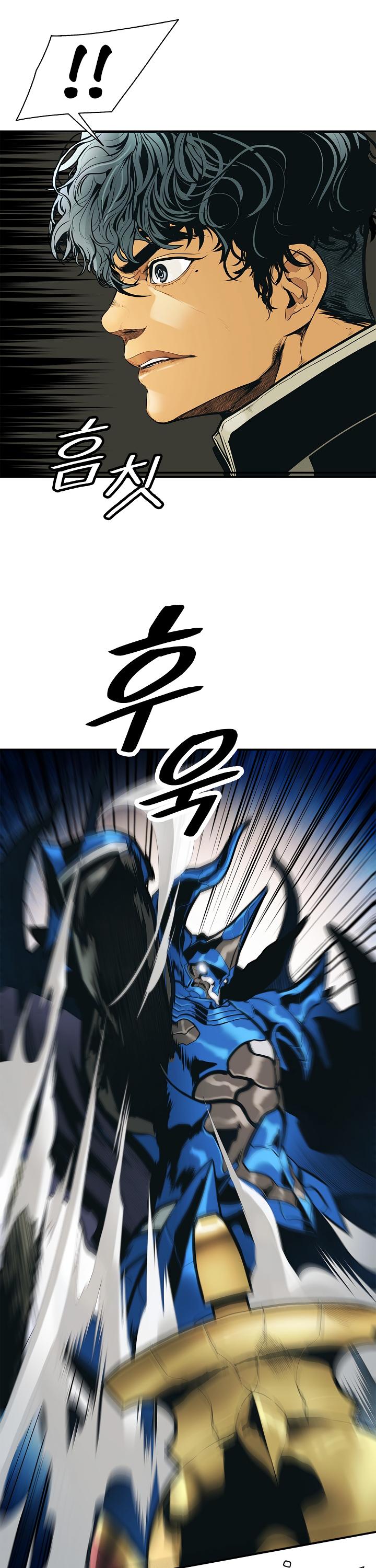 MookHyang - Dark Lady Chapter 33 page 26 - Chapter 33