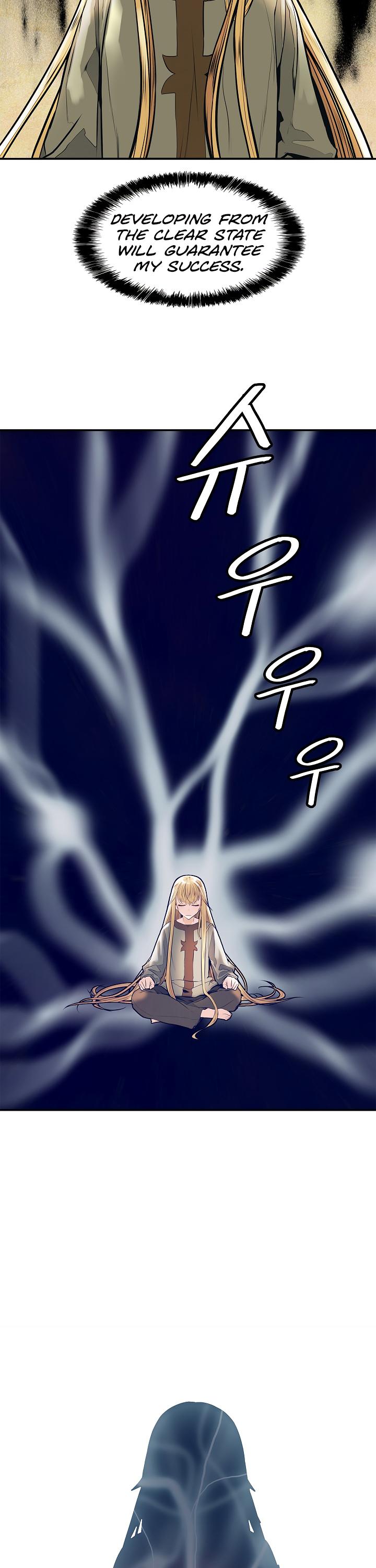 MookHyang - Dark Lady Chapter 33 page 3 - Chapter 33